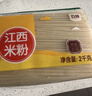 五丰江西米粉2kg 纯米制作 米粉米线螺蛳粉速食随心火锅食材供港品质 实拍图