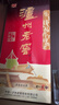 泸州老窖 六年窖头曲 浓香型白酒 52度500ml*6瓶 整箱装(赠送3个礼品袋) 实拍图