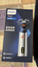 飞利浦电动剃须刀旋风3系PRO刮胡刀礼盒 风驰切剃6D浮动刀头 生日礼物送男生男友老公父亲 实拍图