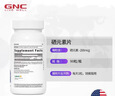 GNC健安喜硒元素片90粒/瓶 成人补硒缺硒 微量元素海外原装进口 实拍图