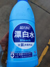 蓝月亮漂白水含氯除菌液600g 除菌率99.9% 白衣去渍漂白 家居清洁除菌 实拍图