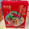 味滋源坚果礼盒840g 小白杏熟核桃巴旦木花生干果 中秋节日团购送长辈 实拍图