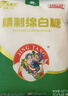 JING TANG京糖 精制绵白糖508g 中华老字号 烘焙冲饮烹饪调味 实拍图