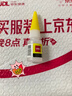 得力（deli）(deli)502胶水 瞬间胶强力胶 准确点胶 无痕胶透明胶粘剂 可粘金属陶瓷木材 8g单支凑单 7144 实拍图