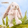 伽百利（Gabriel）毛绒玩偶可爱兔子玩偶娃娃玩具节日女生生日礼物送女生儿童玩具 小幸运（送礼袋） 30cm 实拍图