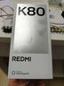 小米 REDMI K80 国家补贴 第三代骁龙 8 6550mAh大电池 澎湃OS 汐月蓝 12GB+512GB 红米5G手机 实拍图