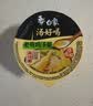 白象火鸡面大辣娇干拌面7口味速食免煮韩式奶油方便面泡面袋装宵夜 【共4杯】白象迷你杯系列4口味组合 实拍图
