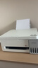 爱普生（EPSON）【新品】墨仓式 L3351彩色打印机 微信打印/无线连接 家用AI学习打印机（打印、复印、扫描） 实拍图