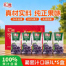 汇源100%葡萄汁1Lx5盒礼盒送礼宴请餐桌果汁饮料大容量果蔬汁聚餐畅享 实拍图