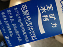 宝矿力水特电解质冲剂粉末5盒（共40包*13g）运动功能性固体饮料 实拍图