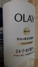 OLAY玉兰油补水滋润沐浴露 椰奶香530g 锁水 男女士通用 新旧包装随机 实拍图