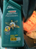 嘉实多（Castrol）磁护智E版 全合成机油 润滑油 5W-40 SP A3/B4 1L 汽车保养 实拍图