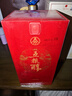 五粮液股份 五粮醇 红装 浓香型白酒 40度 500ml 单瓶装 实拍图