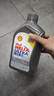 壳牌（Shell）全合成机油超凡喜力0W-20 API SP/C5级 1L灰壳汽车保养香港进口 实拍图