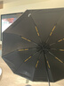 C'mon全自动晴雨两用防风加固男士商务宽伞带易折叠 自动伞Pro梧桐米 实拍图