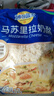 妙可蓝多 马苏里拉芝士碎450g*3 奶酪碎 三明治焗饭披萨烘焙原料 实拍图