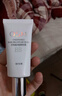 欧诗漫（OSM）珍珠晶彩焕颜修容BB霜50g遮瑕持久裸妆提亮隔离霜生日礼物 实拍图