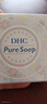 DHC 橄榄芦荟皂80g 泡沫洁面皂香皂肥皂洗脸皂深层清洁温和 实拍图