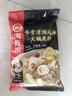 海底捞火锅底料 牛骨风味清汤底料200g/袋 煮面炖汤家用调料 实拍图