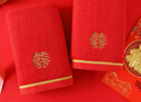 洁丽雅（Grace）结婚毛巾一对纯棉婚庆回礼喜庆红色面巾大红喜A类全棉伴手礼 喜庆刺绣毛巾（囍）2条装 实拍图