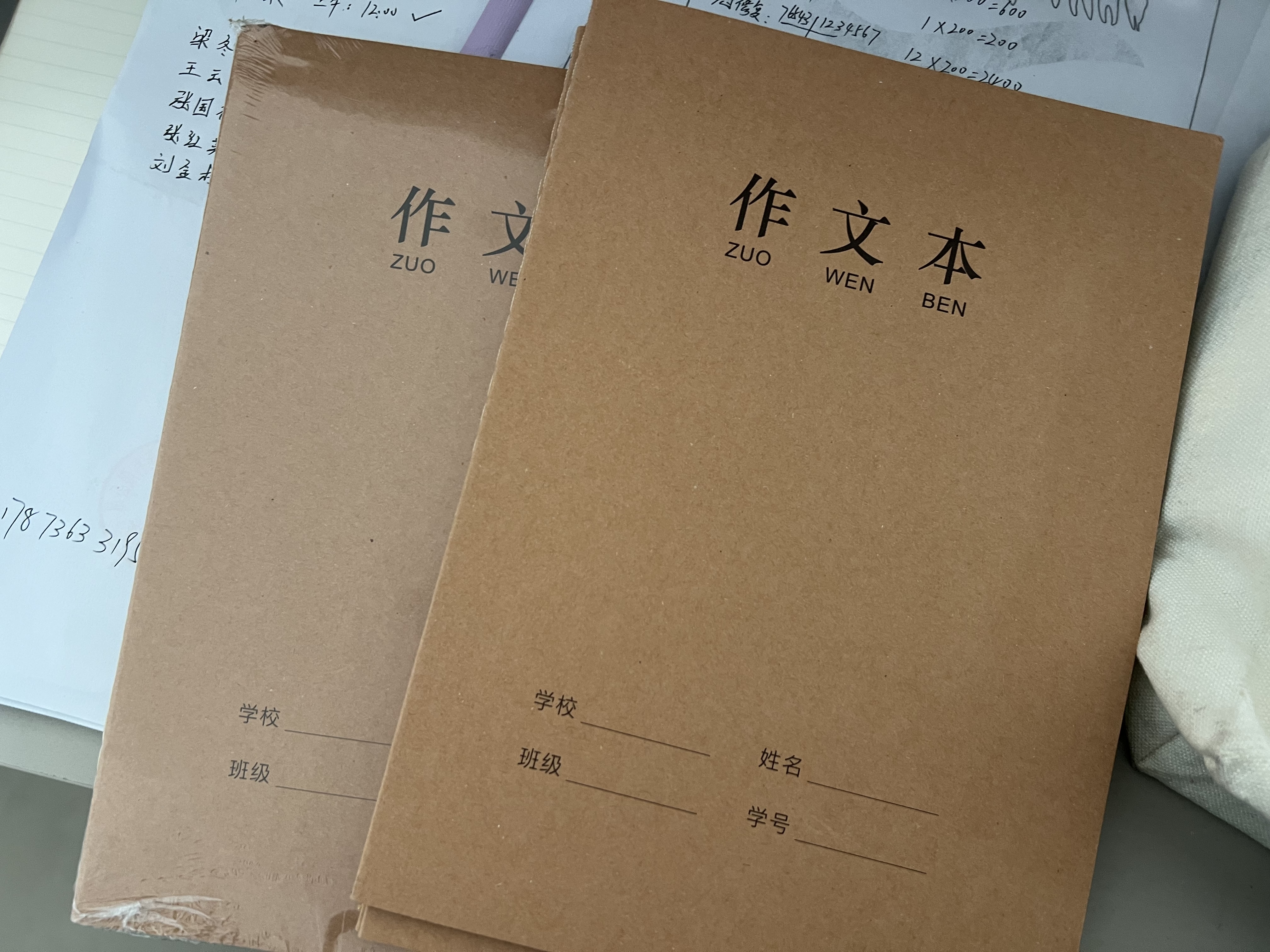 新时达 16K大作文本400格3-6年级小学生初高中牛皮纸语文日记写字生子作业方格开B5作文簿一年级 3本共216页 实拍图