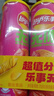乐事（Lay's）无限薯片 鲜浓番茄味 104克*2罐 208克 休闲零食 膨化食品 实拍图
