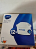 碧然德(BRITA)滤水壶滤芯 Maxtra+多效滤芯12只装 过滤器净水器 家用净水器滤芯 孙颖莎推荐 可滤水150L 实拍图