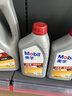美孚（Mobil）美孚1号极光银美孚先进全合成汽机油 5W-30 SP级4L  实拍图