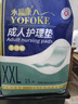 永福康成人护理垫XXL90片 尺寸80*120cm婴儿孕产妇床垫老人一次性隔尿垫 实拍图