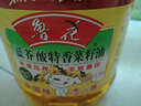鲁花 【保真菜籽油】食用油 低芥酸特香菜籽油 6.18L   物理压榨 实拍图