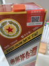 茅台生肖 甲辰龙年 酱香型白酒 53度 500ml 双瓶礼盒装【名酒鉴真】 实拍图