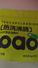 小仓熊茶垢清洁剂50g**5袋 洗杯子神器茶渍咖啡渍活氧除垢泡腾片免刷洗 实拍图