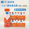 欧德堡（Oldenburger）4.0g原生蛋白高钙 0脂肪 脱脂纯牛奶200ml*24盒 早餐奶 轻断食 实拍图
