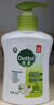 滴露（Dettol）洗手液抑菌杀菌消毒 滋润450g*2+松木450g*2儿童家庭补充装温和 实拍图