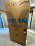 美的（Midea）508L法式四开门冰箱双系统循环一级能效除菌净味风冷大容量以旧换新白色BCD-508WTPZM(E) 国家补贴 实拍图