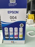 爱普生（EPSON）原装004墨水L3151 L3153 L3251 L3253 L3256 L3258 1258打印机 004BK/C/M/Y        【四色套盒】 实拍图