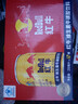 红牛【礼盒装】维生素牛磺酸饮料 250ml*12罐 功能饮料 保健食品正版 实拍图