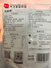 展艺 烘焙原料 冰粉粉 商用仙草冰粉 冰凉粉 魔芋儿童果冻粉 500g 实拍图