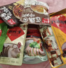 天福号熟食年货礼盒腊味酱牛肉过年送长辈礼包即食品中华老字号北京特产 【全肉1800g/7袋】传承老北京 实拍图