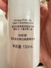 自然堂【周翊然同款】雪肌追光美白焕颜精华水150mL紧致焕亮 实拍图