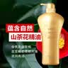 丝蓓绮洗发露奢耀柔艳修护焕活洗发水柔顺滋润控油750ml洗发膏 奢耀焕活洗发露750ml 实拍图