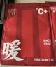 三枪【柔软抗静电】秋裤男薄款全棉高腰弹力男士保暖裤打底棉长裤 实拍图