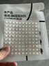 硅胶防撞贴 透明硅胶防撞颗粒防碰撞硅胶保护条 半球Φ8mm*2.5mm 实拍图
