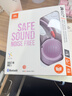JBL JR460NC 头戴式降噪蓝牙儿童耳机 益智包耳沉浸式玩具英语网课背书 学生必备出游旅行礼物 樱花紫 实拍图