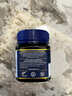 蜜纽康（Manuka Health）麦卢卡蜂蜜UMF13+250g新西兰进口滋母亲节礼物送妈妈 实拍图