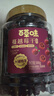 百草味蔓越莓干500g罐装即食烘焙用蜜饯果干果脯网红休闲零食小吃 实拍图