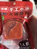 名揚名扬小块装火锅底料手工牛油麻辣 一人食四川调味料 单袋独立包装 牛油麻辣500g（内含50g*10袋） 实拍图
