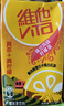 维他奶维他经典柠檬味茶饮料250ml*24盒 开学季 家庭聚会 分享装 整箱装 实拍图