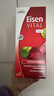 Huebner郝柏娜Eisen铁元素500ML成人孕妇补铁补血VC红铁口服液 德国进口 实拍图