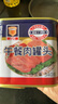 MALING上海梅林 经典午餐肉罐头 340g*3罐 不含鸡肉早餐方便面火锅搭档 实拍图